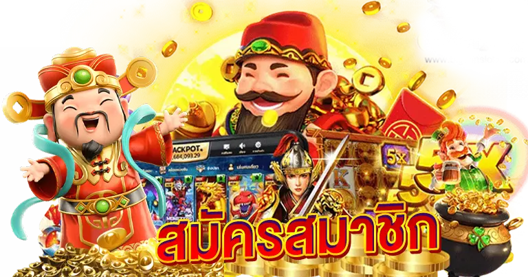 เว็บสล็อต รวมเกมค่ายใหญ่อันดับ1 ระบบเกมปลอดภัย