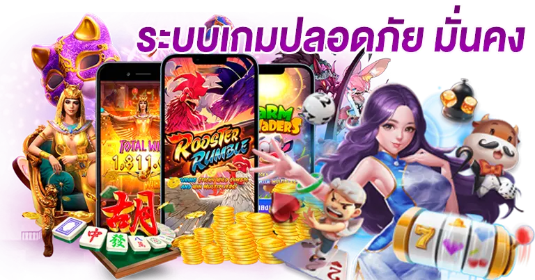 สล็อตเว็บตรงมาแรง 2024 รวมเกมโบนัสแตกบ่อย จ่ายไว