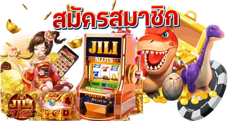 เว็บสล็อตแตกง่าย อันดับ1 ไม่ผ่านเอเย่นต์