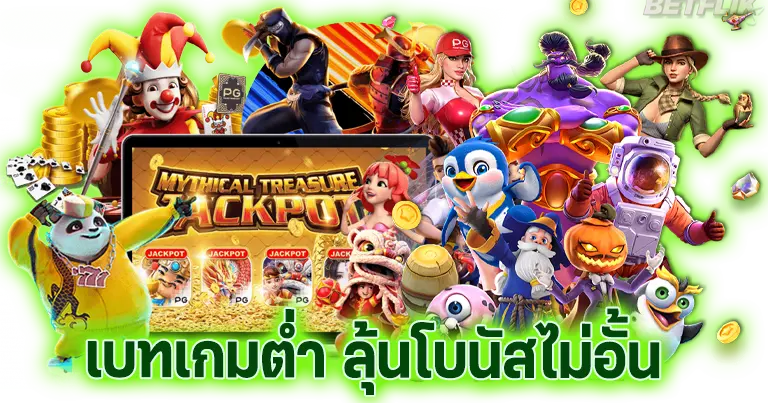 jili city slot รวมเกมบนมือถือบริการ24ชั่วโมง