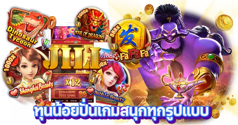 สล็อตเว็บตรง แจกเครดิตฟรี100% ปั่นสล็อตครบวงจร