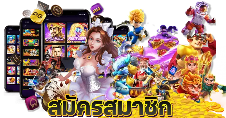 เว็บสล็อต ระบบมาตรฐาน ถอนเงินไวใน10วิ