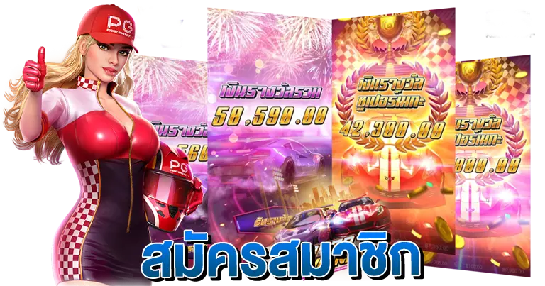 เว็บสล็อตใหม่ รวมเกมทำเงิน100% ไม่ผ่านเอเย่นต์