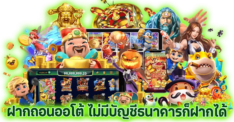 สล็อตวอเลท ระบบเกมปลอดภัย การเงินมั่นคง100%