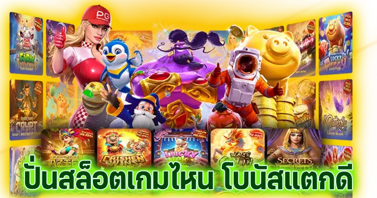 ebet slot 188 เว็บแท้100%