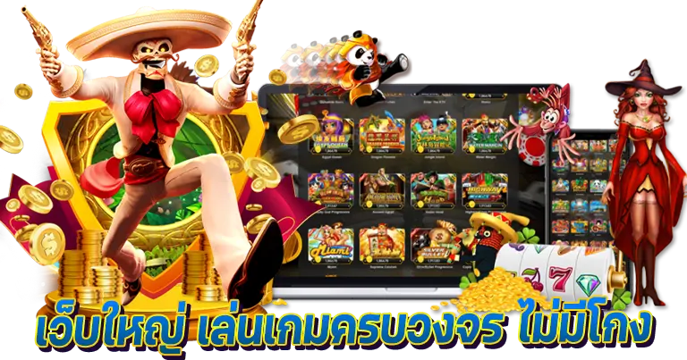 land slot 88 เว็บตรงไม่ผ่านเอเย่นต์