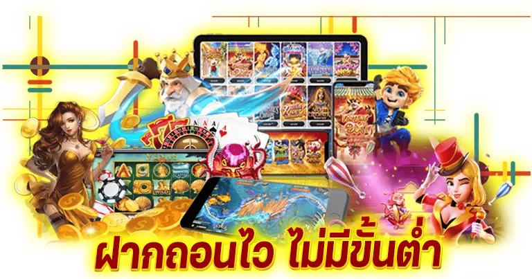 สล็อต wallet เว็บเกมอันดับ1 รวมทุกค่ายดัง