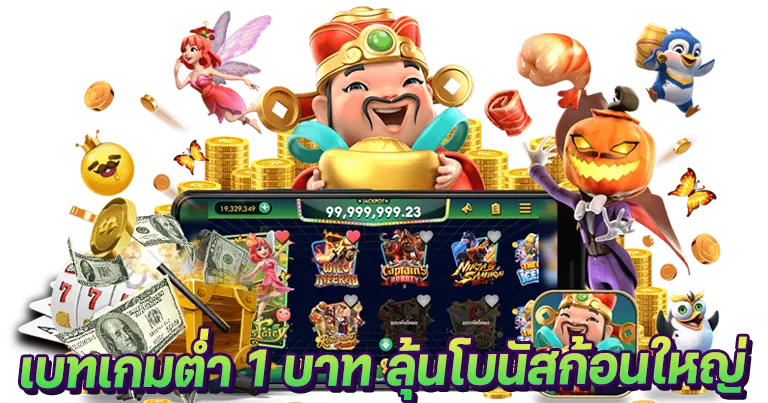 เซิร์ฟเกมทันสมัย ปั่นง่าย ไม่มีสะดุด เว็บตรงสล็อต1688