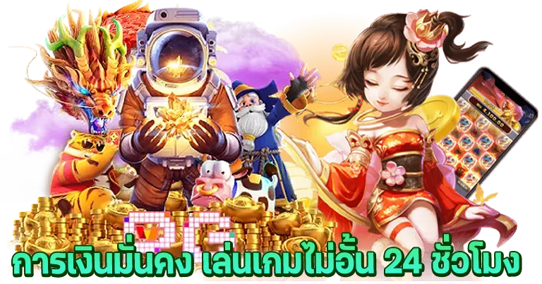 สล็อตเว็บตรง รวมสูตรปั่นสล็อตใหม่ล่าสุด 2024